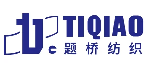题桥纺织：老牌纺织厂的节能减碳之路