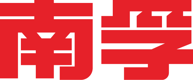 福建南平南孚电池有限公司 logo