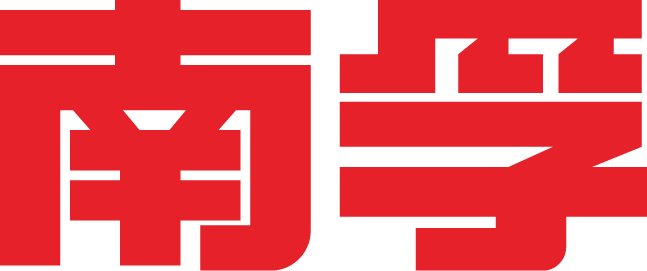 福建南平南孚电池有限公司 logo