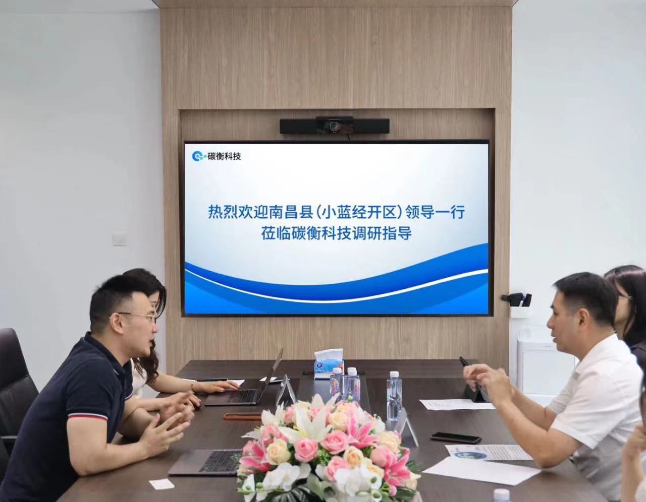 南昌县（小蓝经开区）领导一行莅临碳衡科技调研指导