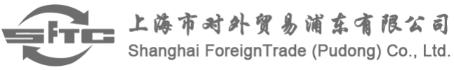 上海市对外贸易浦东有限公司 logo