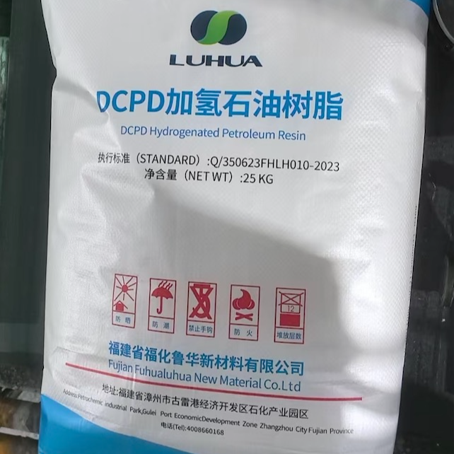 DCPD 加氢石油树脂