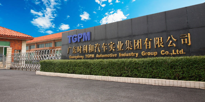 Guangdong TGPM: Carbon management sction path for automotive supply chain upstream enterprises