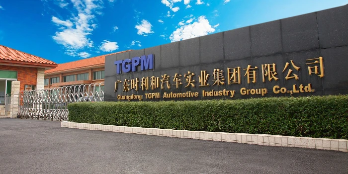 Guangdong TGPM AUTOMOTIVE Industry Group Co., Ltd.