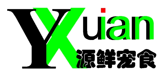 上海源鲜宠物食品有限公司 logo