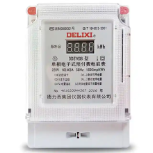 Single Phase Intelligent Energy Meter