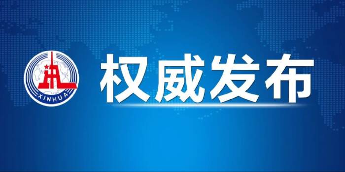 中央2025年经济定调：双碳行动重点已明确，建立产品碳足迹管理体系、碳标识认证制度