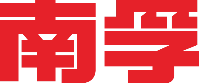 Fujian Nanping Nanfu BATTERY Co., Ltd. logo