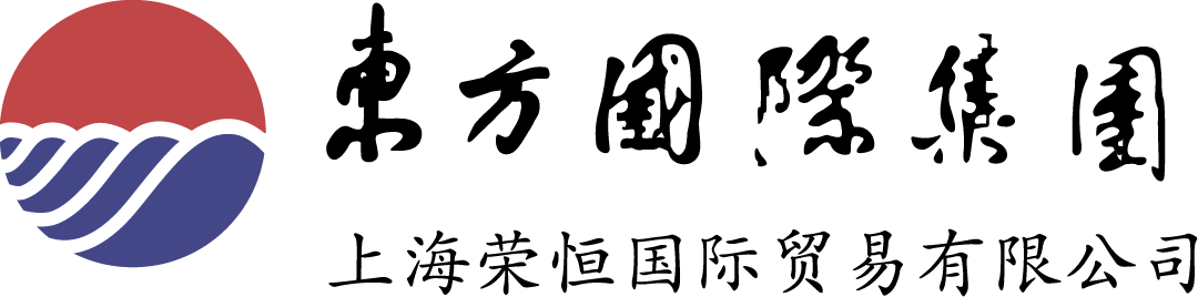 东方国际集团上海荣恒国际贸易有限公司 logo