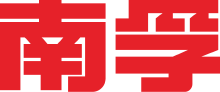 南孚电池 logo